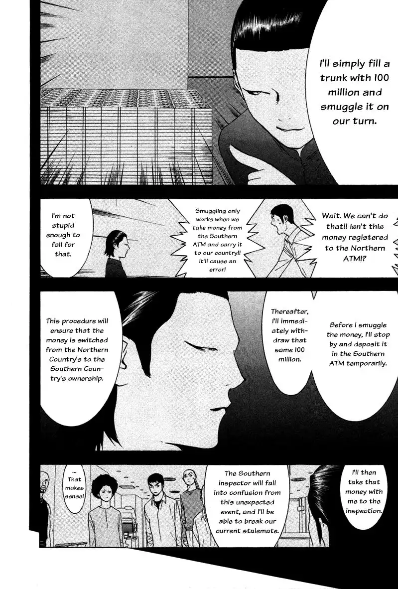 Liar Game Chapter 58 14